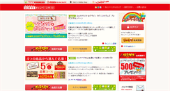 Desktop Screenshot of lotte-cp.jp